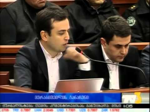 მერაბიშვილის განაჩენი
