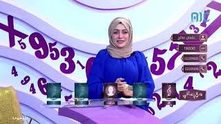 مع أماني... الحلقة الثالثة عشر screenshot 5