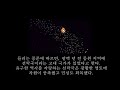 [재업] 천관 2기 주제곡 련성사