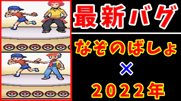 ダイパ なぞのばしょ完全解説