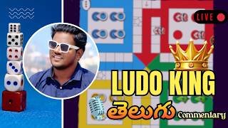 👉 LUDO LIVE 🔴 Telugu | Intense Matches 🔥 Road to 3K Subs 💪 screenshot 1