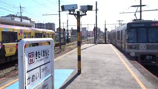 【熊本にメトロ！銀座線 日比谷線 三田線】熊本電鉄 北熊本駅 01形 03形 6000形 発車