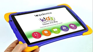 Topdevice Kids Tablet K10 Pro: обзор детского планшета!