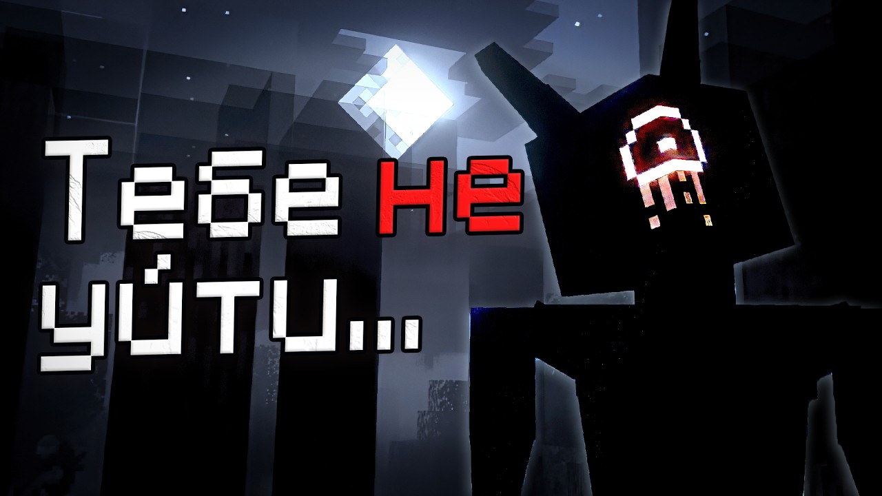 Я не ожидал ТАКОГО УЖАСА (In The Corners ARG) - Майнкрафт Хоррор Моды #9.2