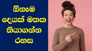 Spoken English Sinhala | Simple English in Sinhala | 06 Months Study Plan | English Sinhalen Online screenshot 2