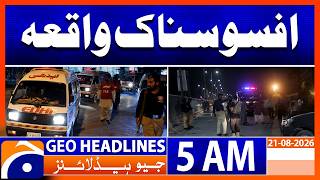 Sad Incident | 5 AM Headline Geo News 21 Aug 2026