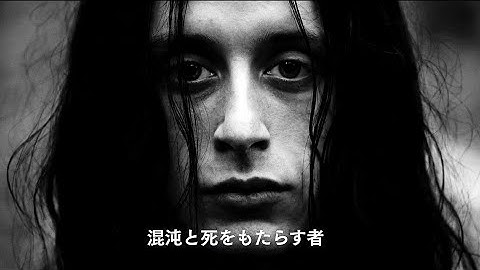 ロード オブ カオス 解説 レビュー 評価 映画ポップコーン