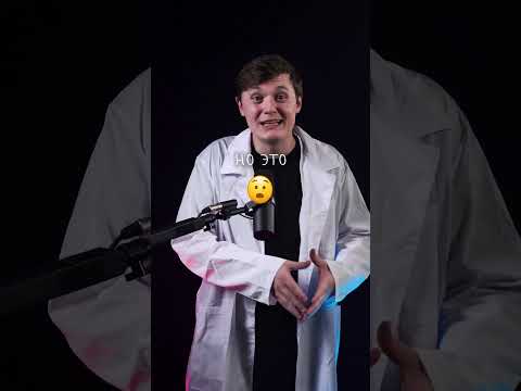 Самый мощный лазер в мире #лютаяфизика