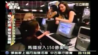 20091031 消失的國界 東協走道 6 2