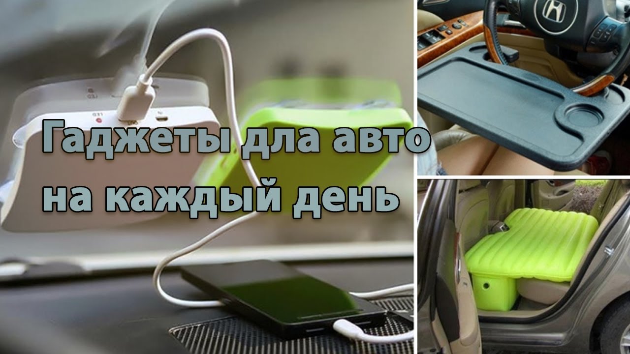 Озу в машине