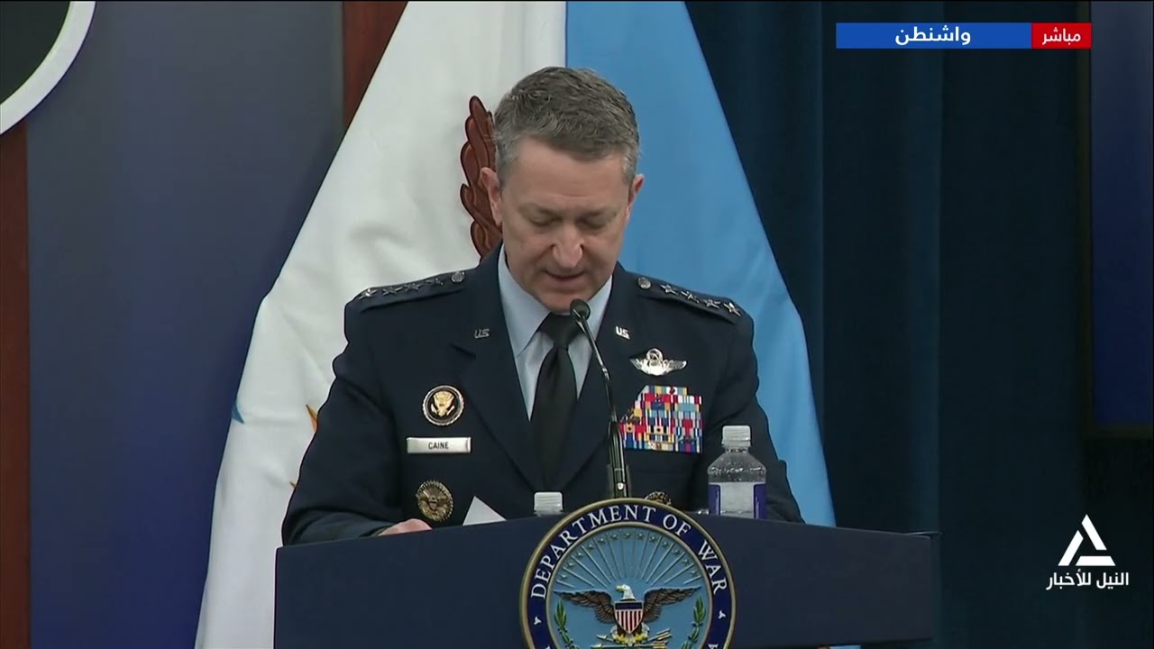 مؤتمر صحفى لوزير الدفاع الأمريكى حول العمليات العسكرية فى إيران