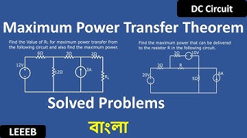Maximum Power Transfer Theorem Solved Problems (bangla tutorial) Part 02 | DC Circuit