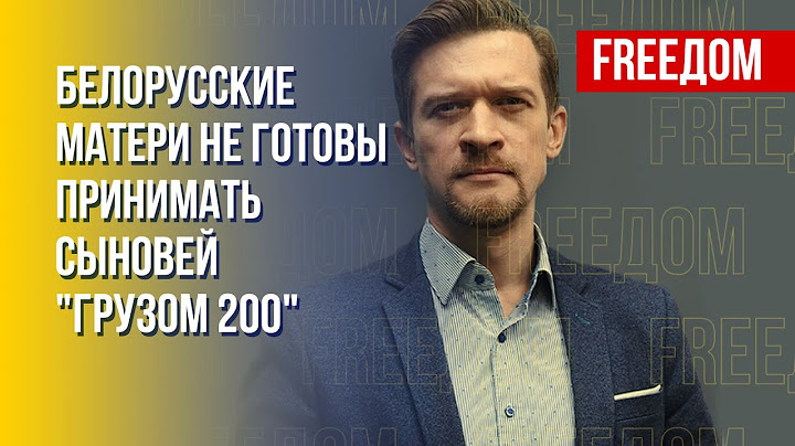 Лукашенко уже принял решение относительно войны в Украине, – Мацкевич