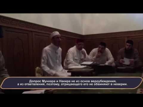Шейх Анас аш
