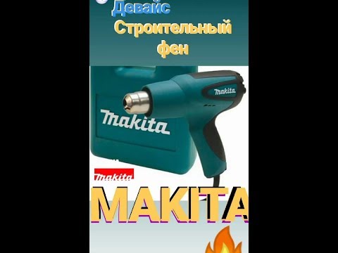 Видео на YouTube
