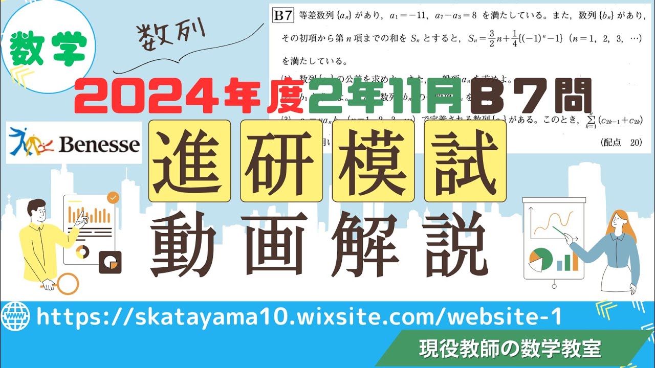 模試まとめ売り 全27回 Switchソフト買取告知更新しました！ #ゲーム | マンガ倉庫 富山店