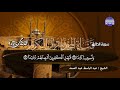 تلاوة من سورتي الطارق والشمس وابداع الحنجرة الذهبية الفريدة الشيخ عبدالباسط عبدالصمد 