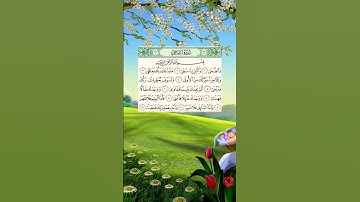 Surah Al-Duhaa  { سورة الضحى }  ☆♤☆  الشيخ سعود الشريم