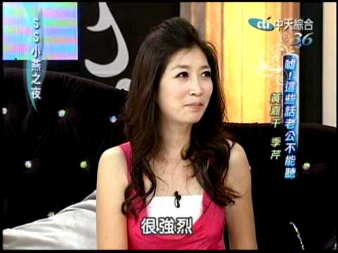 0926SS小燕之夜2