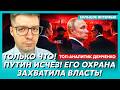 Срочно! Трамп и Си договорились! Это конец войны в Украине! Перелом на фронте! – аналитик Демченко