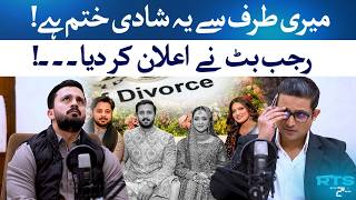 Rajab Butt Announces This Marriage Is Over Rehan Tariq Rts With 24 Plus