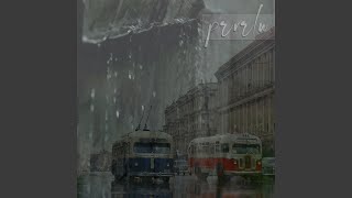 где же мне тебя теперь найти - prvrln