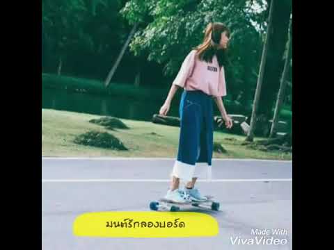 OPV  ปัญโม : แค่ได้เป็นคนสุดท้ายที่เธอคิดถึง #mobilebnk48 #punbnk49