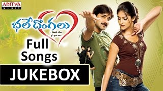 Bhale Dongalu (భలే దొంగలు) Telugu Movie Songs Jukebox || Tarun, Iliyana