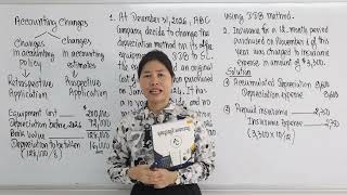 Accounting #190: Accounting changes and error analysis
