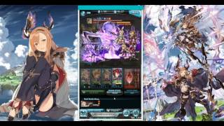 Granblue Fantasy Luminiera Omega Showdown Solo