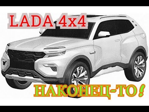 Нива когда выпустилась