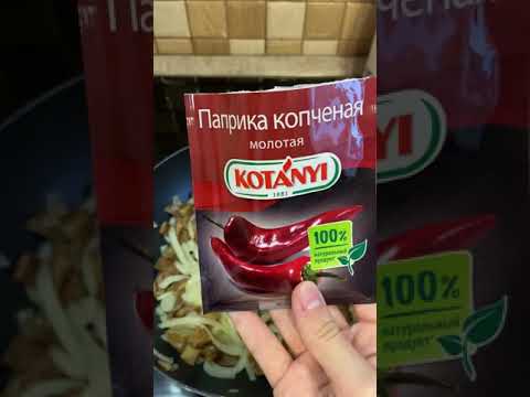 Блюдо из куриного фарша с жареными грибами/безумно вкусно