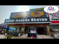 Adyar ananda bhavan  south indian best breakfast  lunch at a2b  best quality food  minimum price