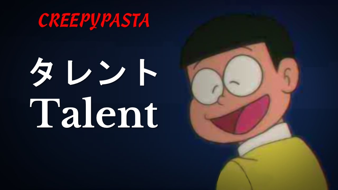 (Creepypasta) Doraemon Lost Episode: Talent (by HoodyP)
