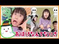 手遊び歌「おばけなんてないさ」をしました [Nursery Rhymes & Finger Plays] #shorts #ハロウィン