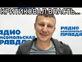 🔥ОБЫСКИ В КАБИНЕТЕ ДЕПУТАТА ГЛИСКОВА!!! ОППОЗИЦИОНЕР ЗАДЕРЖАН?!