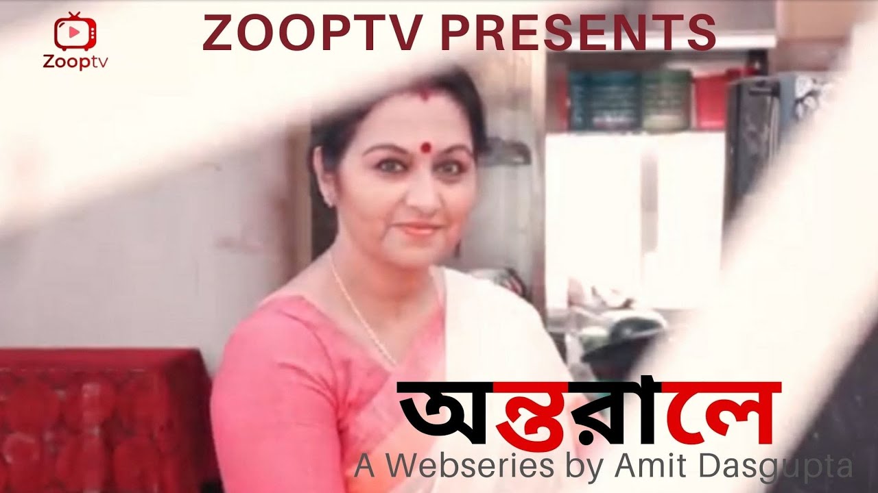 ANTORALE SEASON 1 EPISODE 1 | BENGALI WEBSERIES 2022|