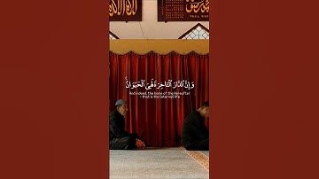 تلاوة تُبكي القلوب وتغمرها خشوعًا وإيمانًا ✨📖😭#القرآن_الكريم
