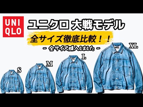ウエアハウス ダックディガー サイズ38、【サイズ感はUNIQLOの M相当