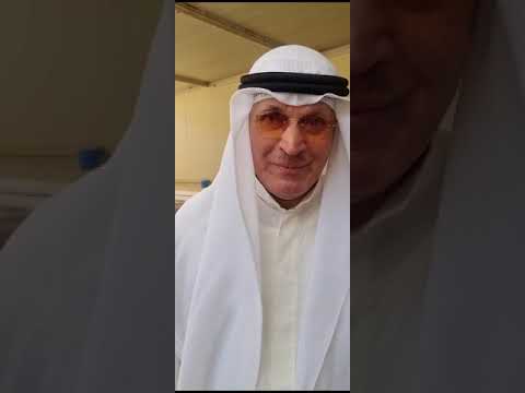 جمرة الغيظ في دولة الكويت بالستينات مع معاصرها بذلك الزمن مؤيد التميمي 