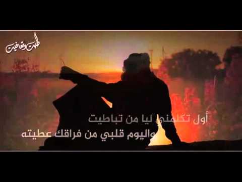 جديد الشيلات 2016 طبت وتعافيت كلمات الشاعر احمد الاسلمي اداء المنشد فهد العامري 