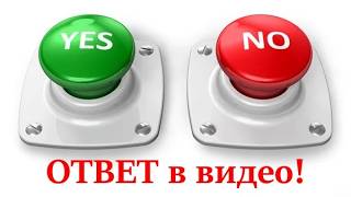 ДА или НЕТ?🤔 ОТВЕТ на любой ваш вопрос о любви, работе или другой ситуации/5 вариантов на выбор!