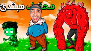 اكبر زومبي بالعالم لفل 999999 😱😱 - ZOMBEAT.IO