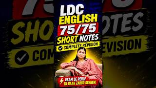 Exam Se Pehle English Ke Ye Notes Zarur Padhkar Jayein | by Shivani Ma’am 🔥