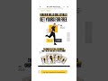 Binance Free Nft || Claim Free Money || #ahmadearningcenter