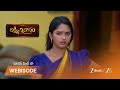 LAKSHMI NIVASAM | జాను కోసం 'నన్ను క్షమించు' పోస్టర్!