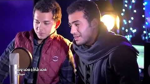 Medley terbaru " YA NABI SALAM ALAIKA" - mohamed tarek ft mohamed youssef