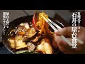 いかつい怖い街をさまよって見つけた屋台ラーメン