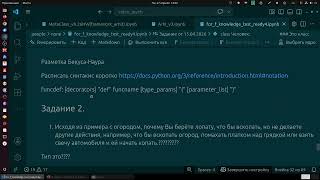 Сверхбыстрое изучение Python при помощи ИИ. Метод доступен каждому.