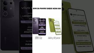 kon sa phone beast hai #mobilecomparison #vivot4x5g #shorts